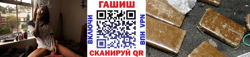 Наркота Кинель АМФЕТАМИН Меф мяу мяу APVP ГАШИШ Кокаин МАРИХУАНА