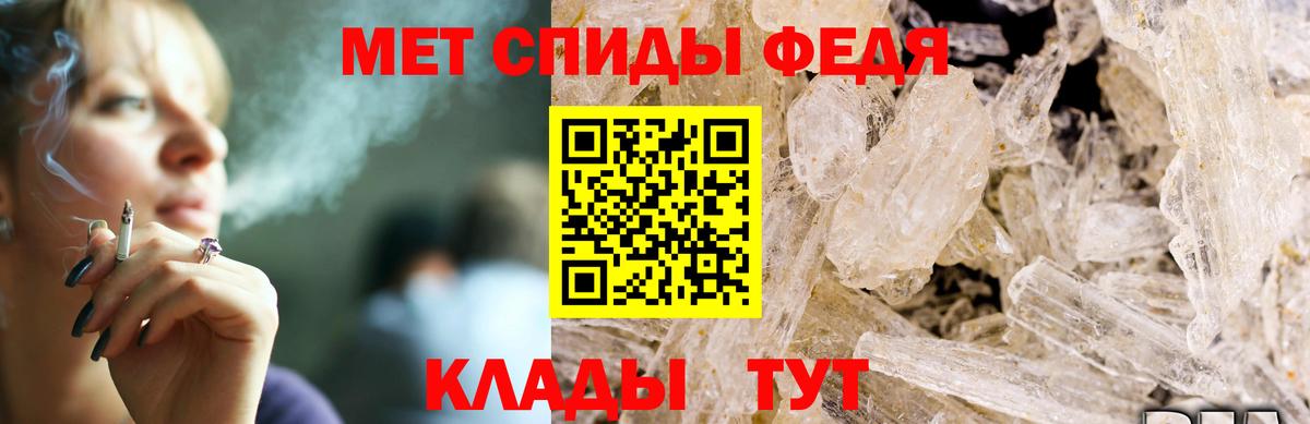 Amphetamine  АМФ  Кинель  Амфетамин 98% 