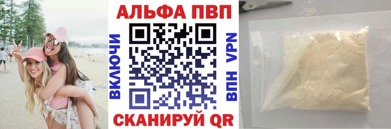 как найти   Кинель  А ПВП крисы CK 