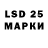 LSD-25 экстази кислота Saide Bayramova