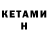Кодеин напиток Lean (лин) Kryptonite Person