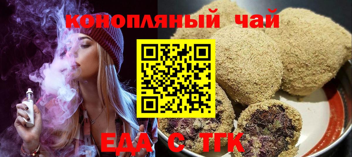 Кинель  APVP СОЛЬ   ГАШ  Вход с VPN  ГАШ  ЭКСТАЗИ  Мефедрон  Меф кристаллы  Канабис 