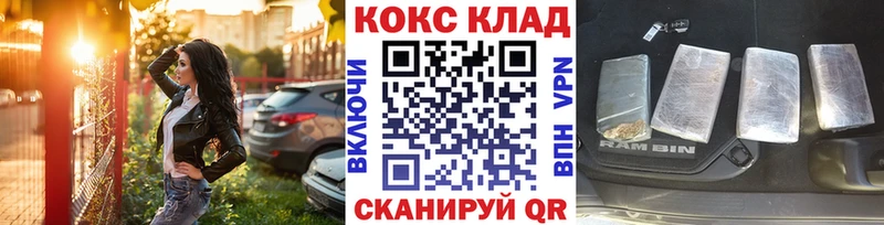 Cocaine 97%  Кинель 