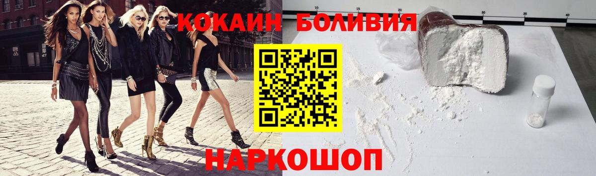 COCAIN Fish Scale  Вход с VPN  КОКАИН VHQ  Кинель 