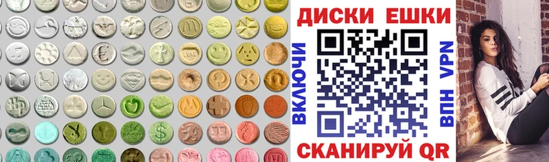 Ecstasy таблы  наркошоп  Кинель 