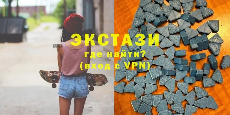 купить  цена  Кинель  Ecstasy ешки 