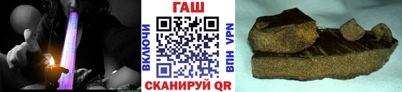 ГАШ Cannabis  МЕГА зеркало  Кинель 