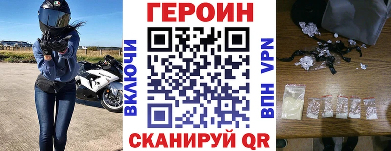 omg сайт  Кинель  ГЕРОИН афганец 