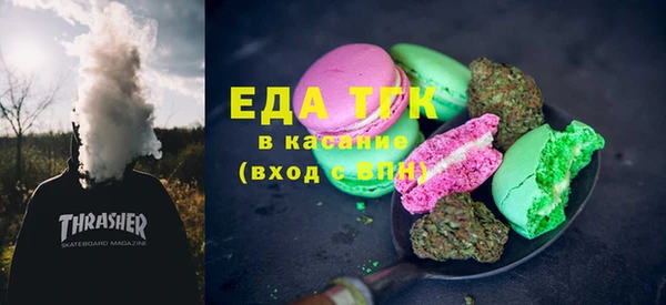 MESCALINE Покровск