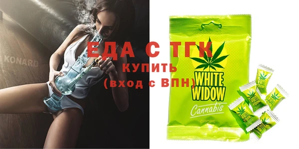 MESCALINE Покровск