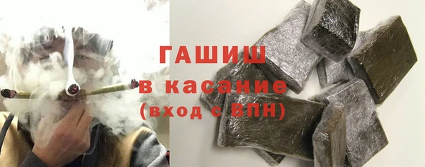 кокаин VHQ Тихорецк