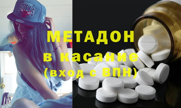 MESCALINE Покровск