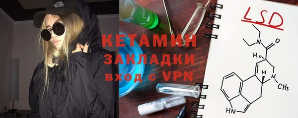 MESCALINE Покровск