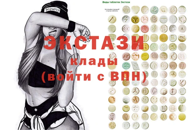 MESCALINE Покровск