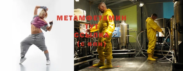 MESCALINE Покровск