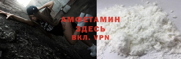 COCAINE Богородск