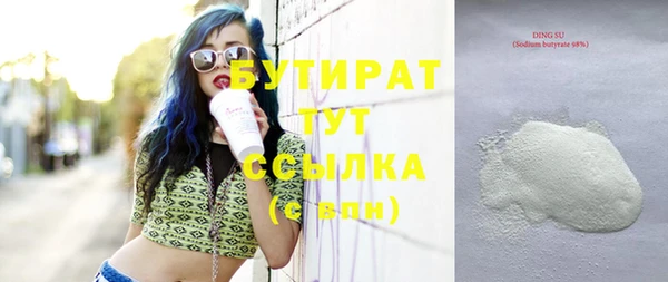 MESCALINE Покровск