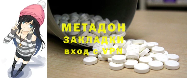 MESCALINE Покровск