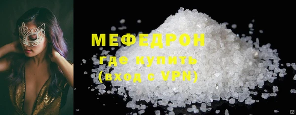 MESCALINE Покровск