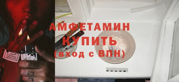 MESCALINE Покровск