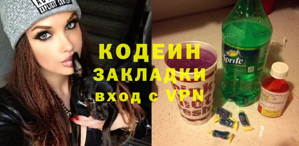 MESCALINE Покровск