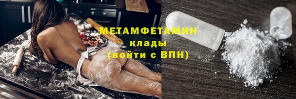 мдма Сатка