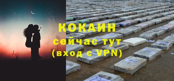 MESCALINE Покровск