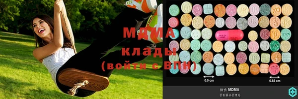 каннабис Покров