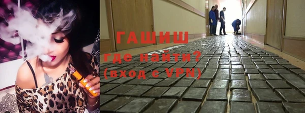 MESCALINE Покровск