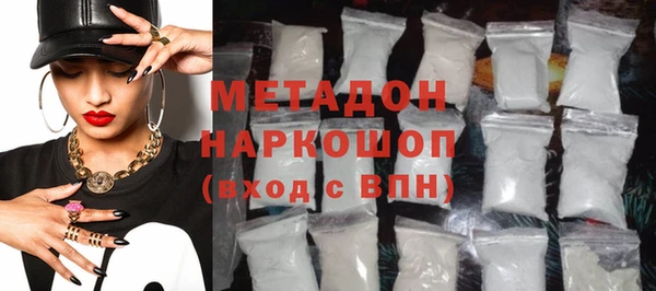 а пвп мука Саяногорск