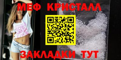 соль курить ск Беслан