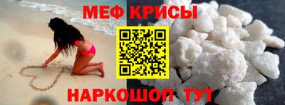 стафф Канаш