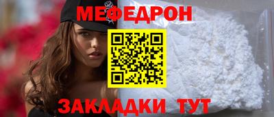 стафф Канаш