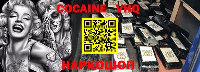 стафф Канаш