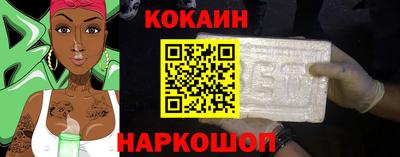 стафф Канаш