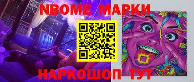 стафф Канаш
