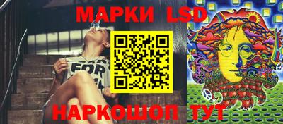 соль курить ск Беслан