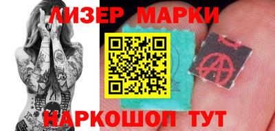 мефедрон мука Бийск