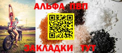 a pvp Абинск