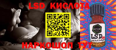 ECSTASY Кандалакша