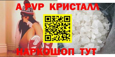 spice Берёзовский