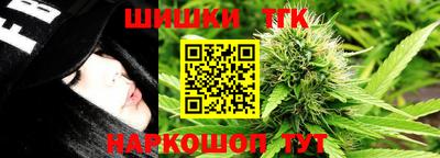 соль курить ск Беслан