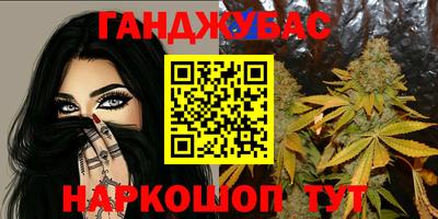 мефедрон мука Бийск