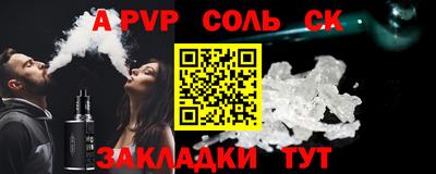 spice Берёзовский