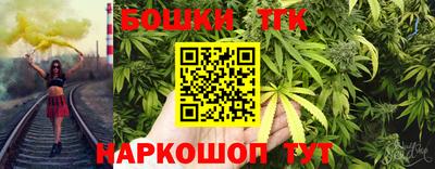 стафф Канаш