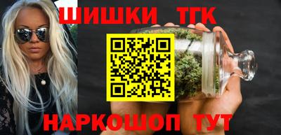стафф Канаш