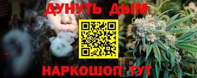 мефедрон мука Бийск