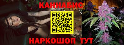 стафф Канаш