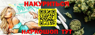 соль курить ск Беслан