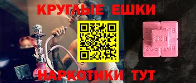 стафф Канаш